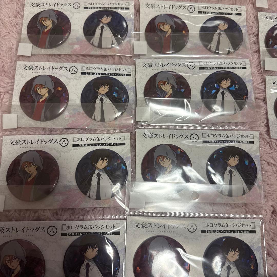 文豪ストレイドッグス　ホログラム缶バッジセット　太宰治　中原中也