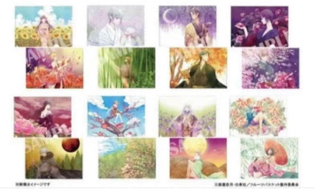 フルーツバスケット EDクリアファイル　全8種コンプリートセット