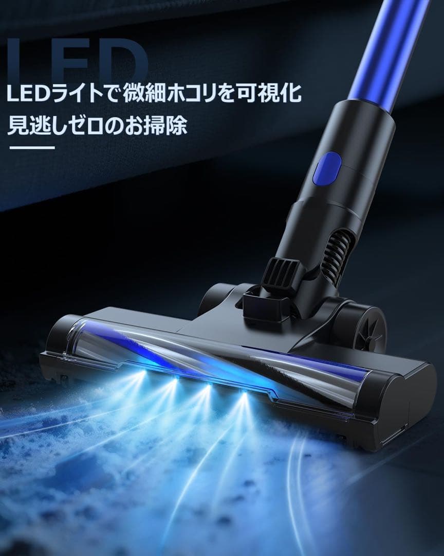 掃除機 コードレス 45kPa超強力吸引 腰痛ゼロフレックスネック設計