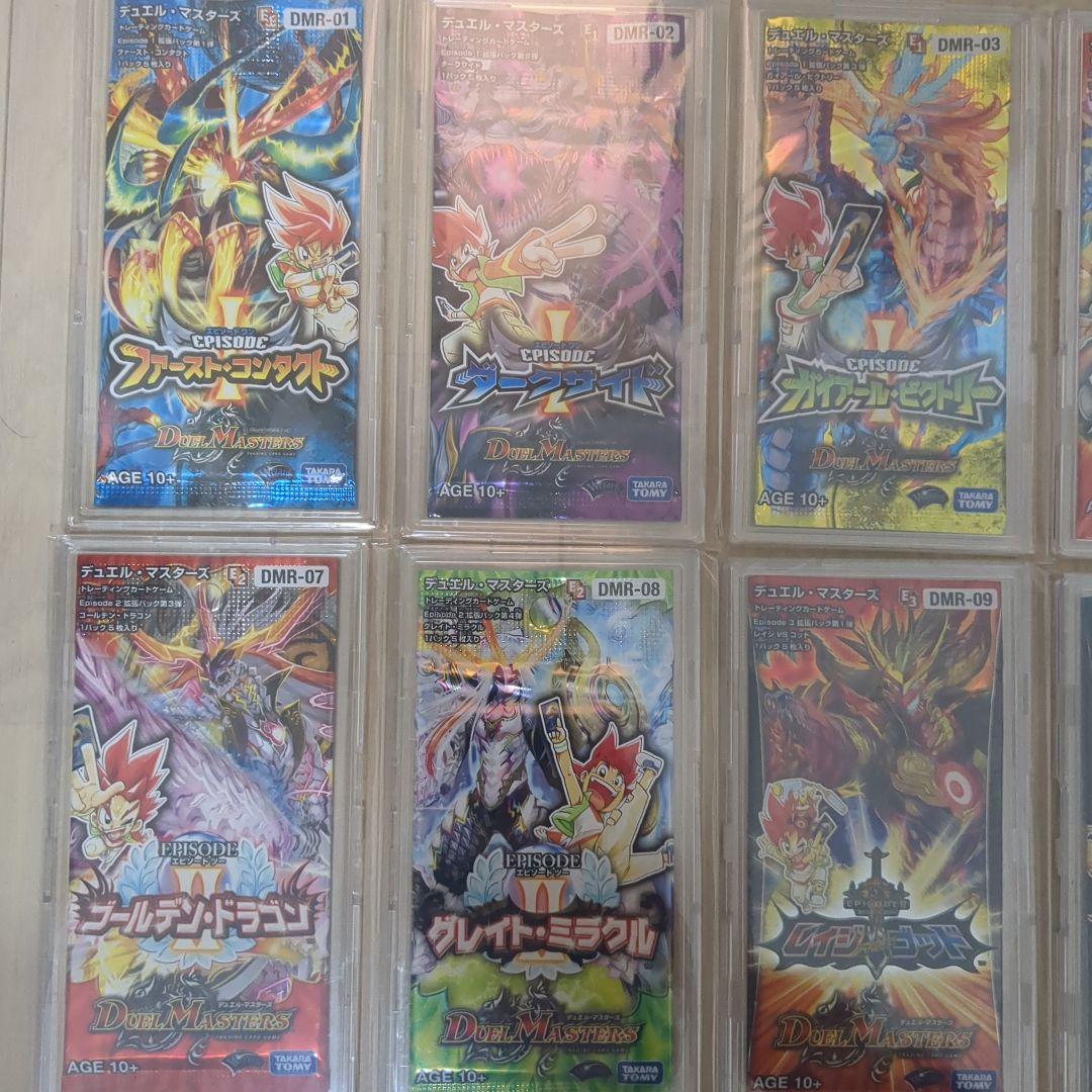 コレクション用　デュエマ　未開封パック　まとめ売り　切札勝太編