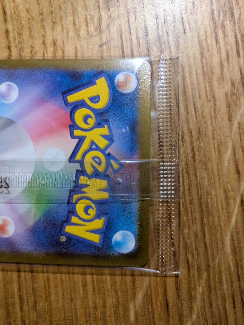 ビクティニBWR ビクティニ争奪戦