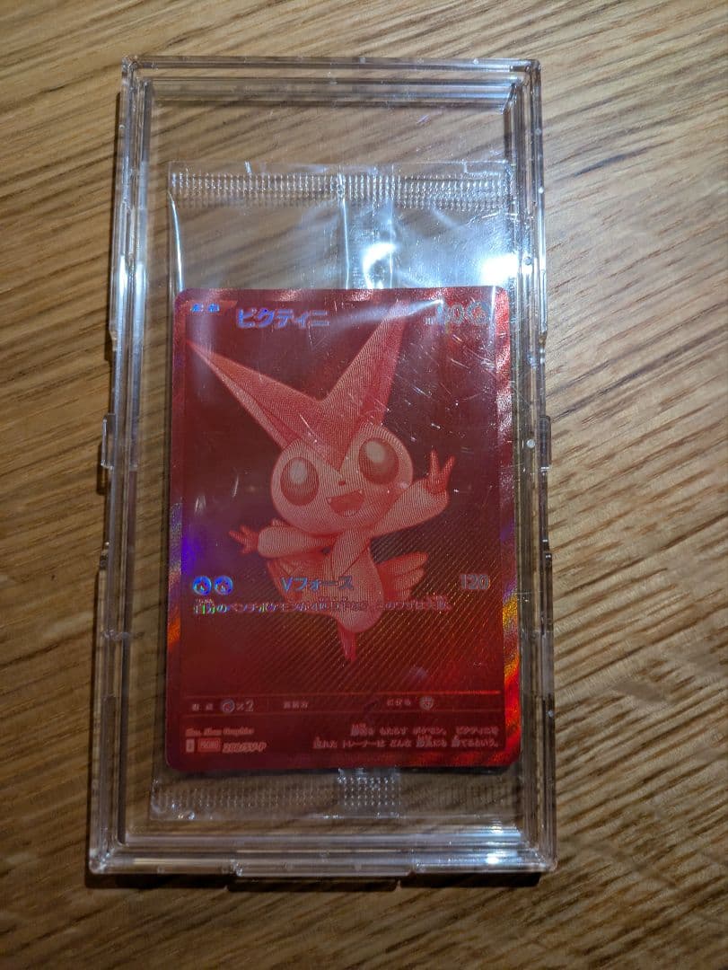 ビクティニBWR ビクティニ争奪戦