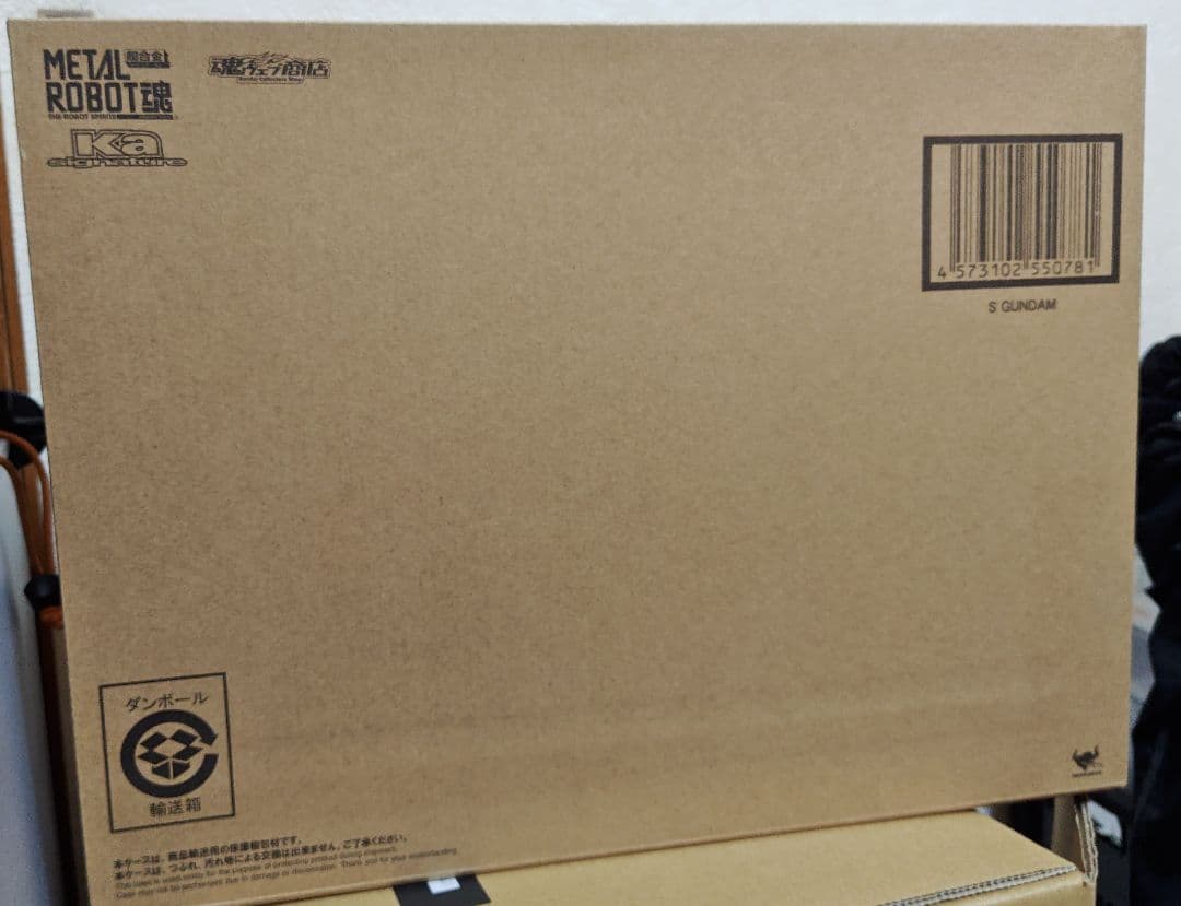 メタルロボット魂3個まとめ売り