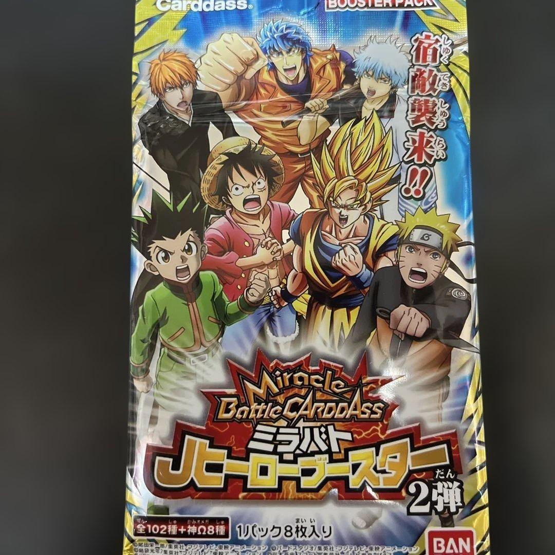 ミラクルバトルカードダス ミラバト Jヒーローブースター2弾 未開封パック