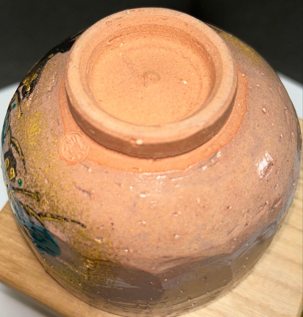 乾山写　老松　茶碗　利昇作