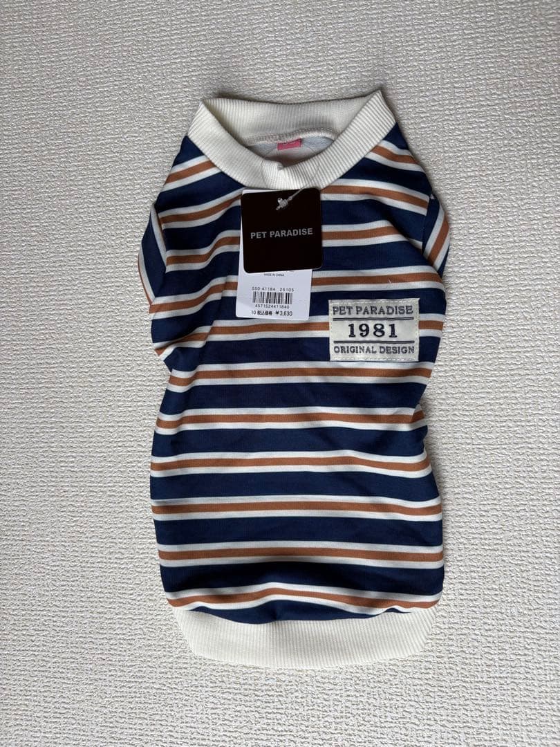 ペットパラダイス 福袋2026 男の子DS お洋服4点＆犬用干支のおもちゃ1点