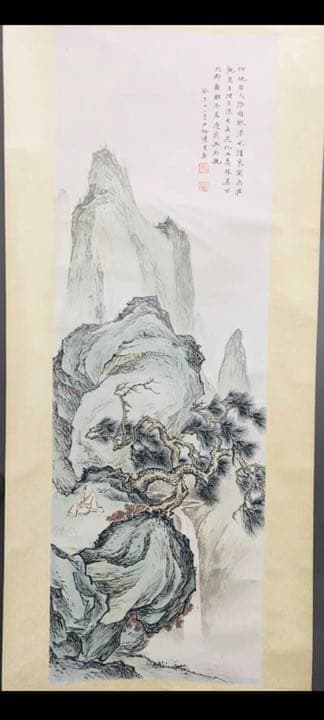 中国水墨画　掛け軸　骨董品　アンティーク