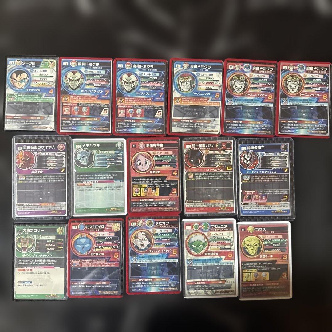 スーパードラゴンボールヒーローズまとめ売り