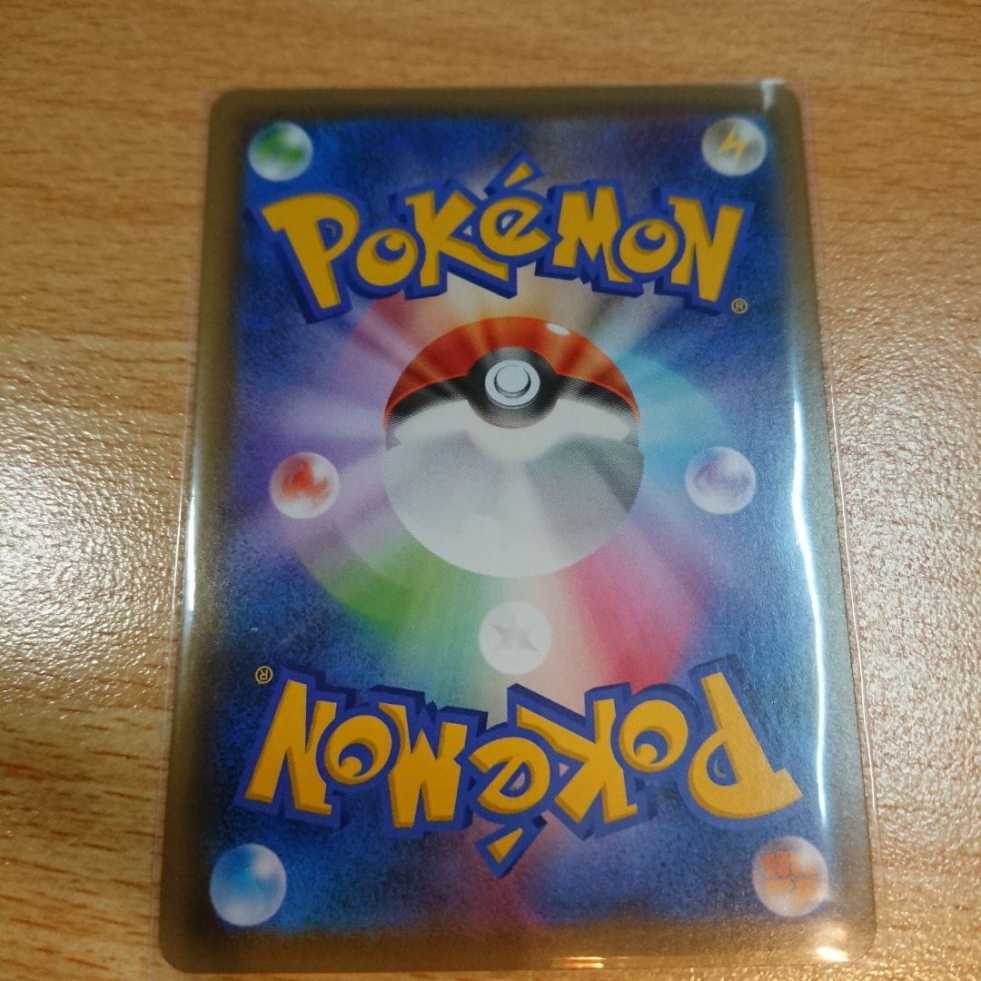 ガラル ギャロップ Ｖ ポケモン pokemon