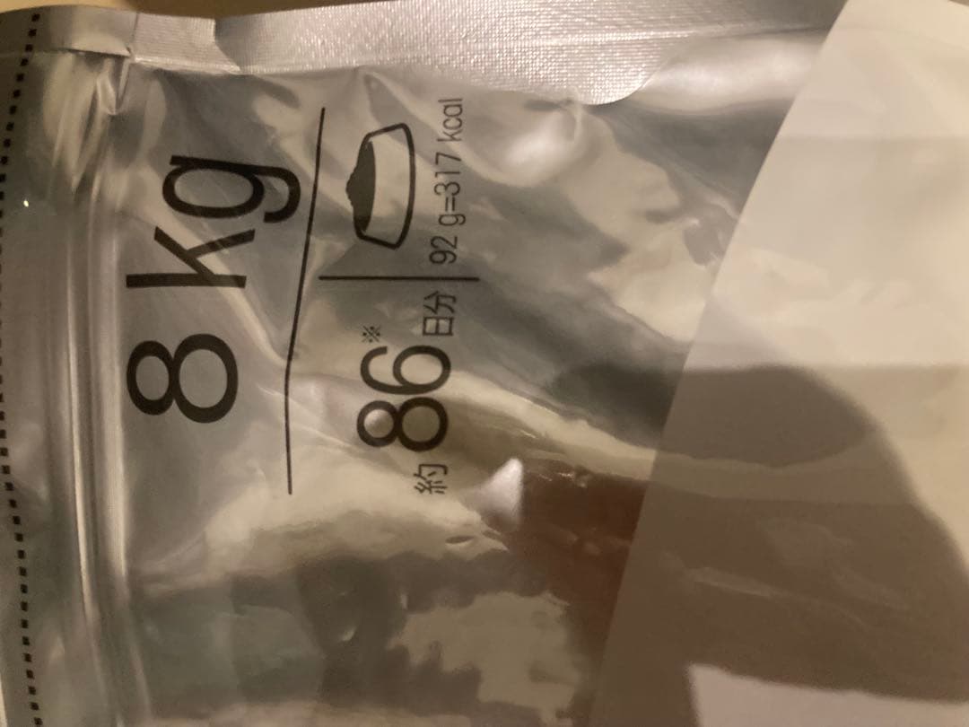 ロイヤルカナンミニ　ステアライズド（避妊・去勢犬用 小型犬専用 成犬〜高齢犬用）