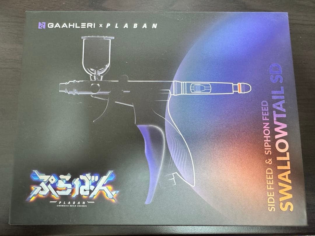 未使用　GAAHLERI ぷらばん エアブラシ ハンドピース