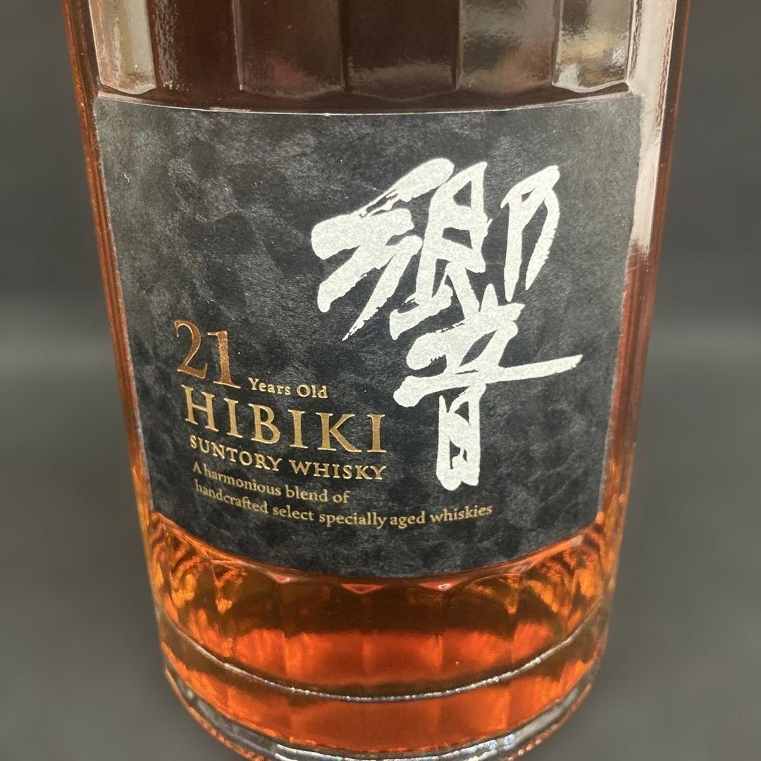 サントリー 響 Hibiki 21年 ウイスキー 750ml 外箱あり⭐︎