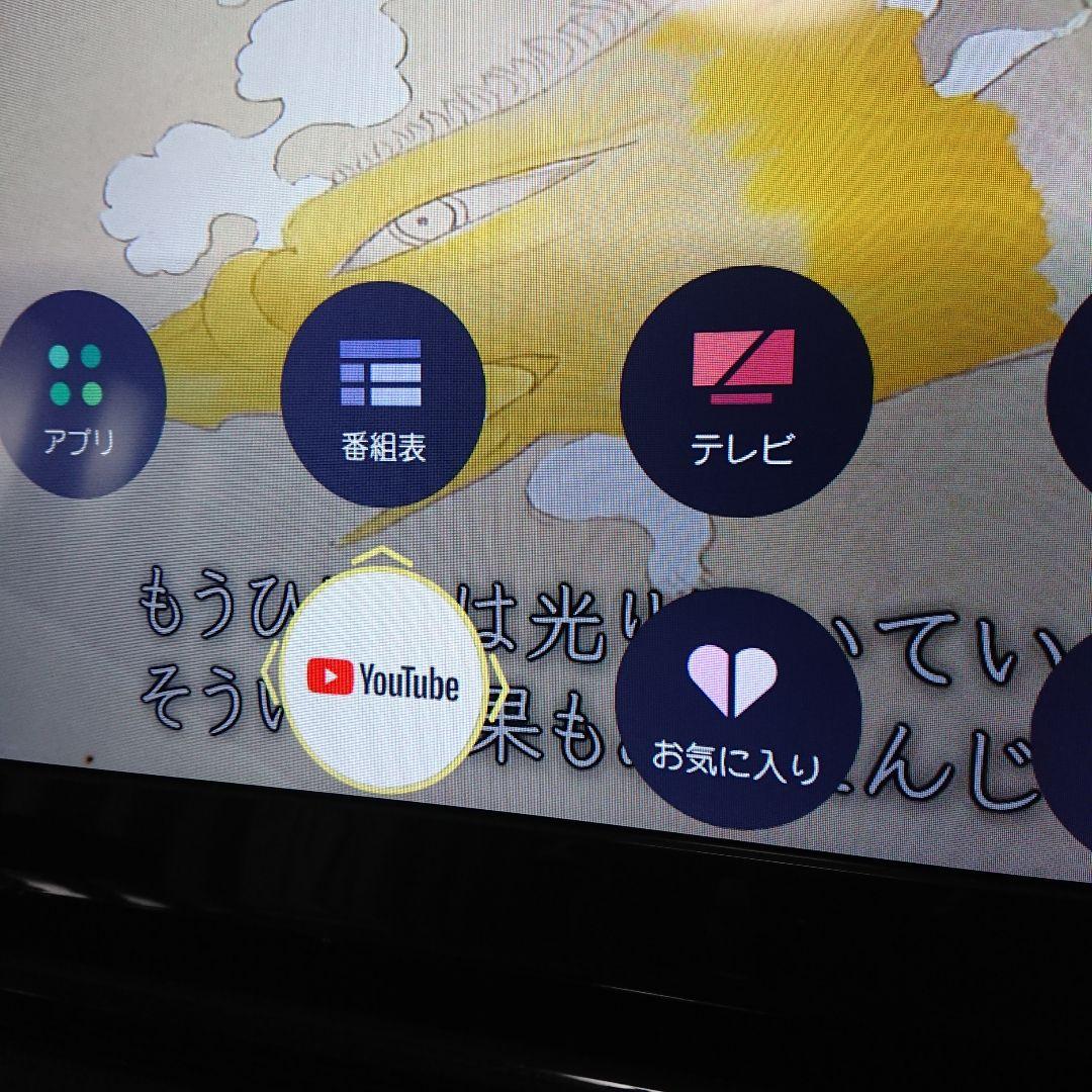 Panasonic UN-19F10D パナソニック　ビエラ　ポータブル