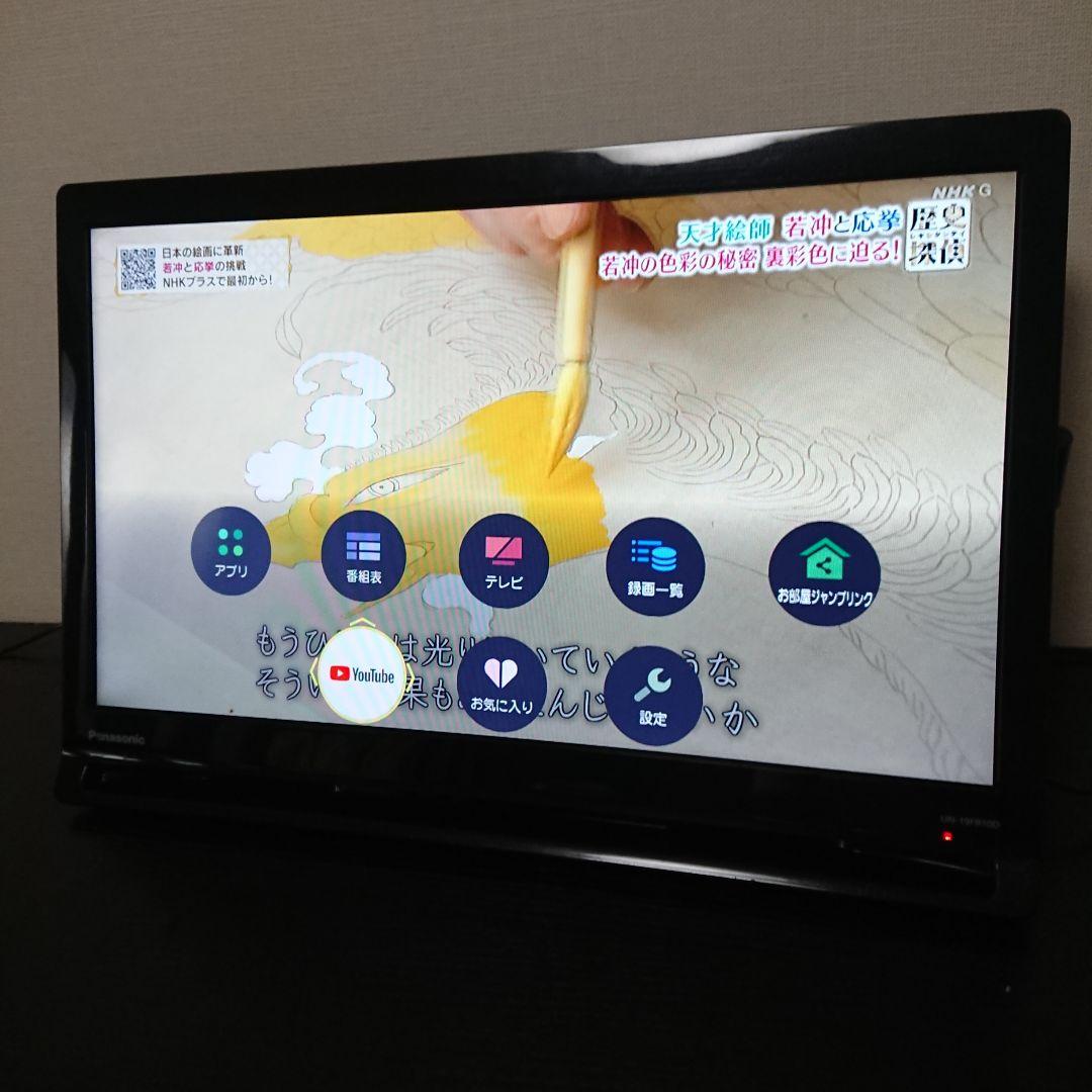 Panasonic UN-19F10D パナソニック　ビエラ　ポータブル