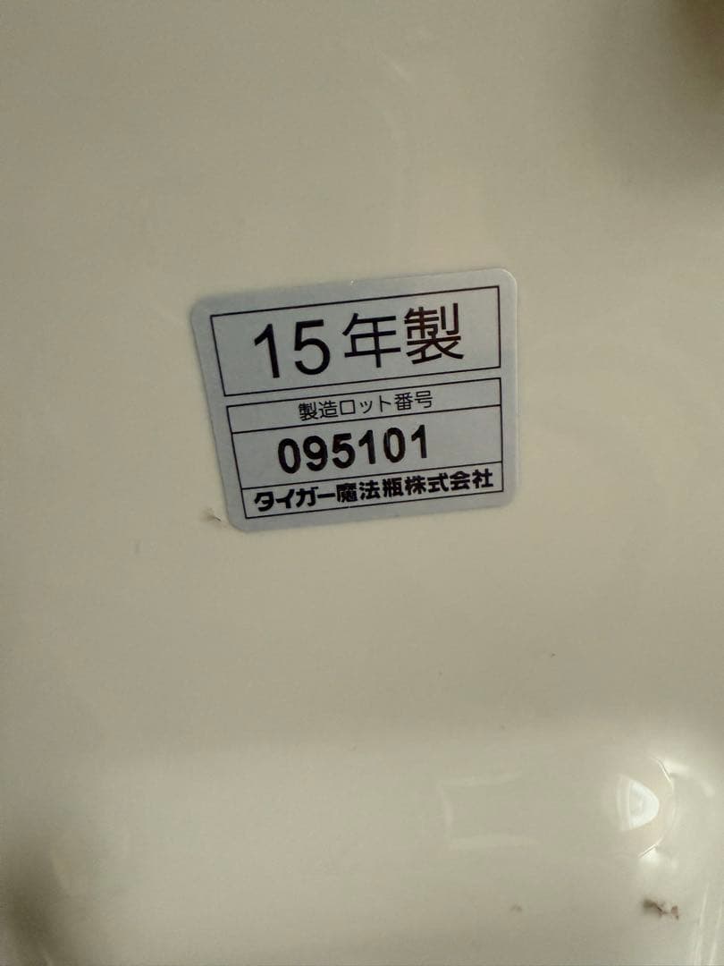 【O-1940】TIGER タイガー マイコン炊飯器 JBH-G180