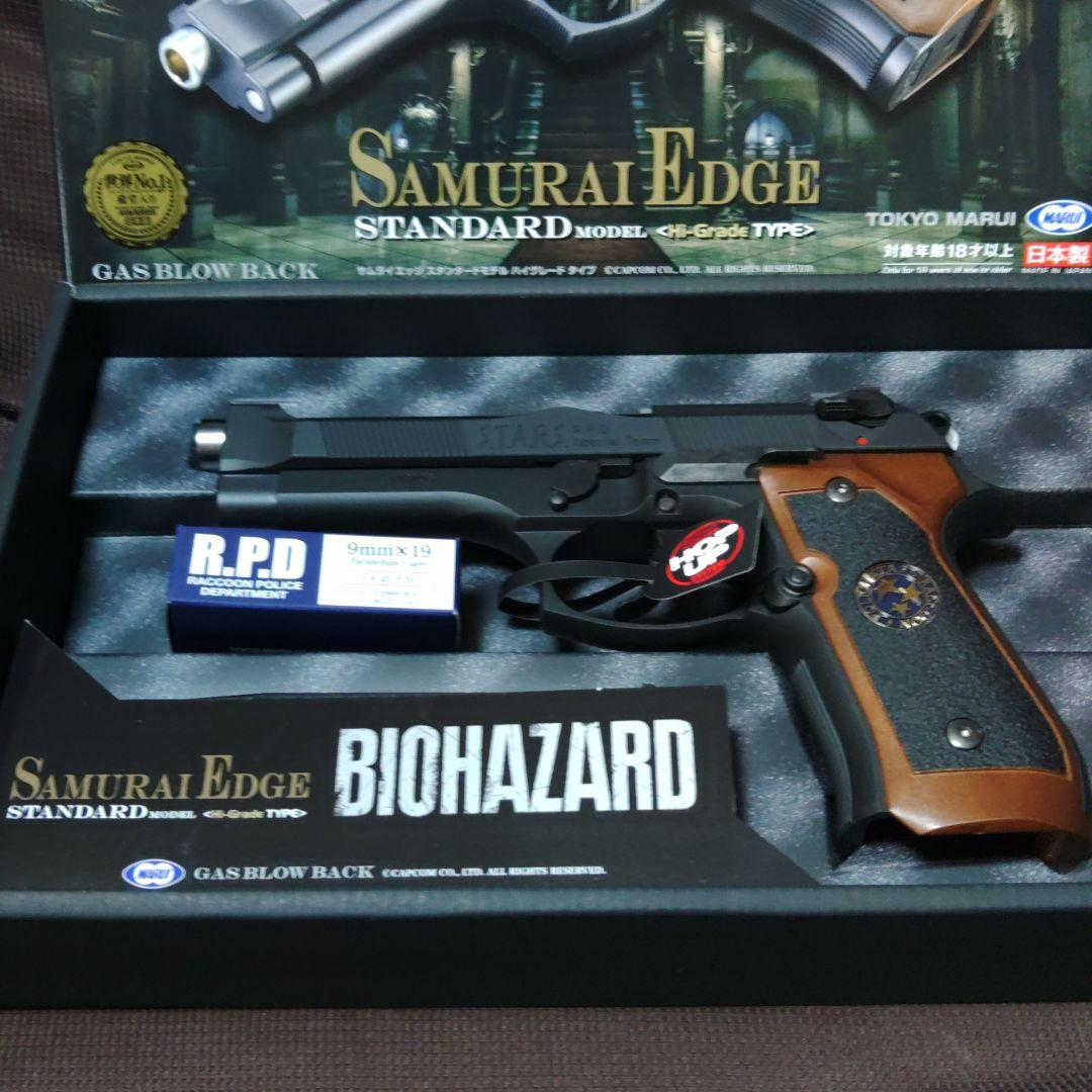 新品未使用　東京マルイ SAMURAI EDGE BIOHAZARD