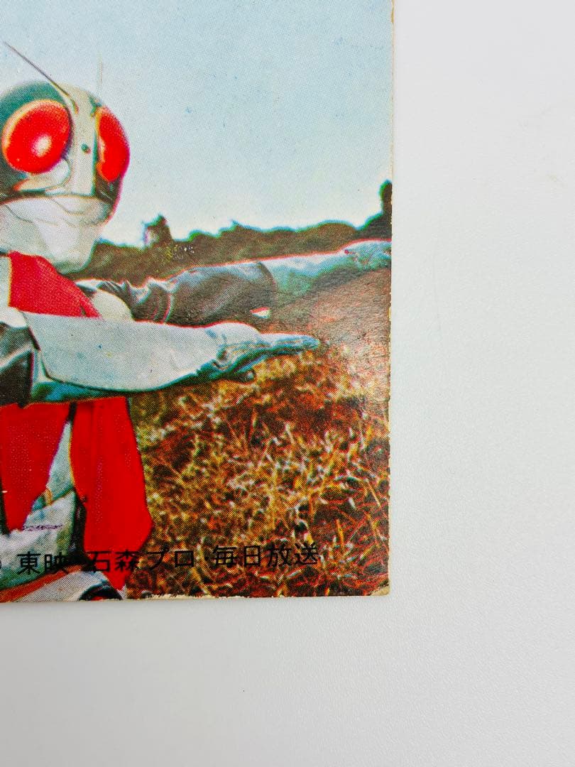 旧仮面ライダーカード　カルビー　NO134 良品　　ラッキーカード