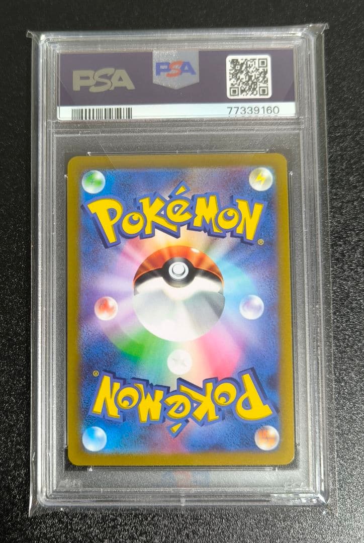 PSA10 4連番 アルセウス ディアルガ パルキア ギラティナVSTAR