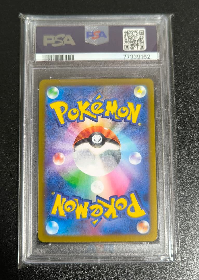 PSA10 4連番 アルセウス ディアルガ パルキア ギラティナVSTAR