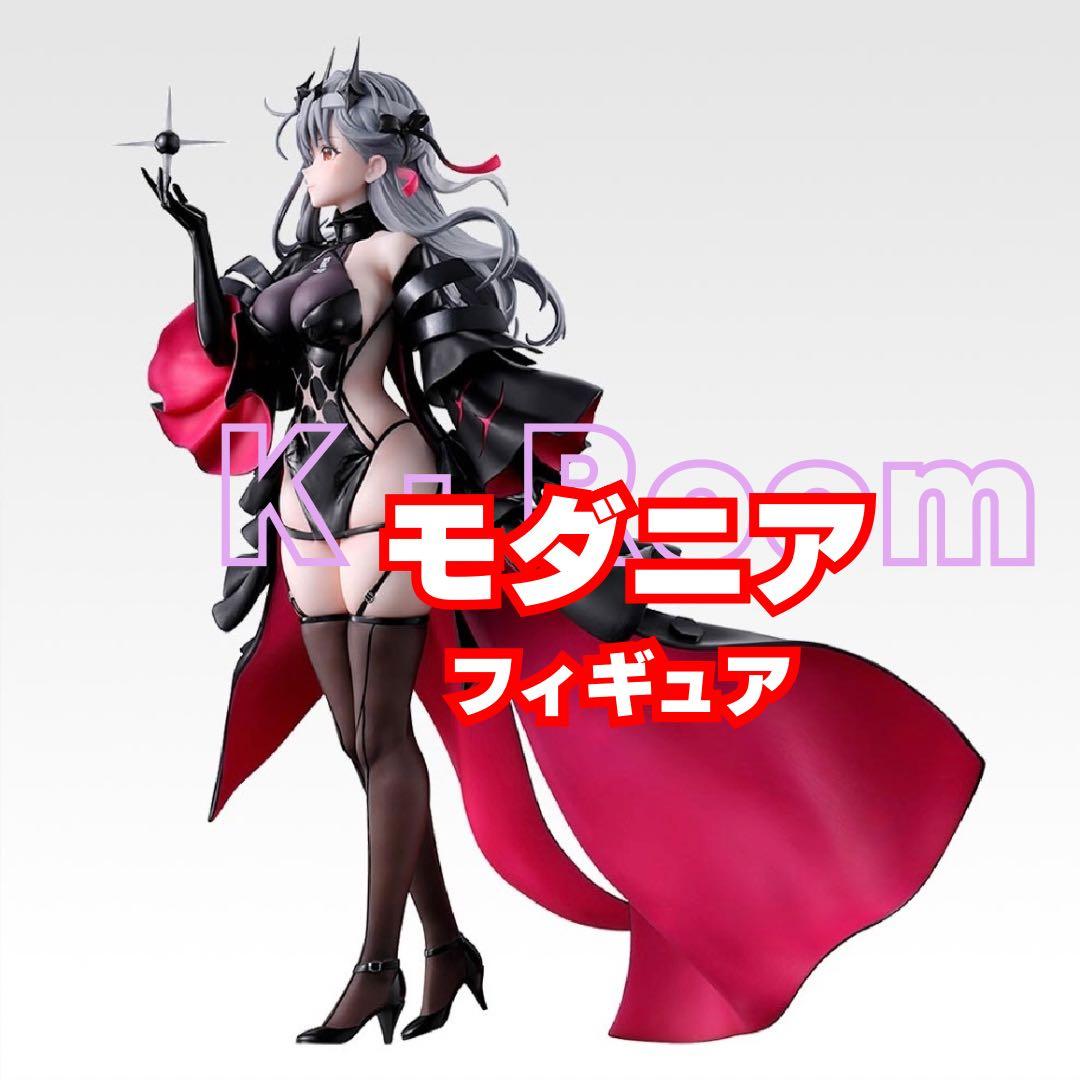 一番くじ 勝利の女神：NIKKE ラストワン賞 モダニア