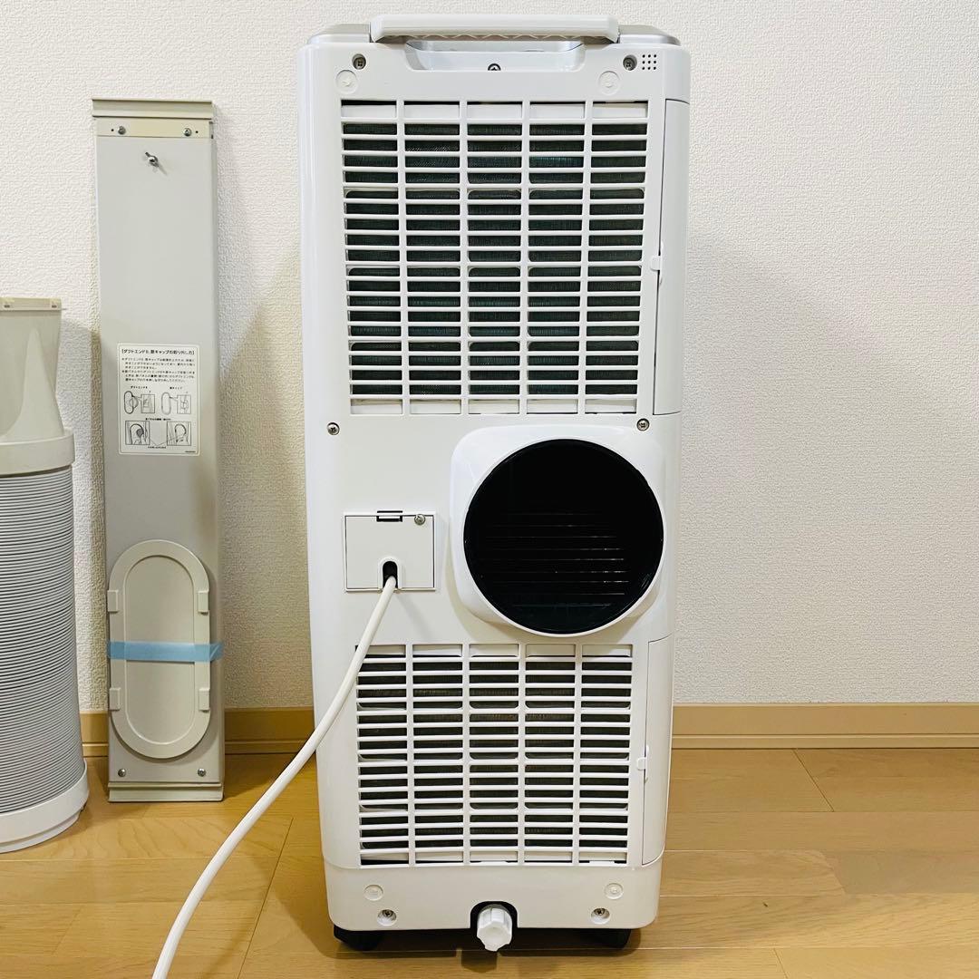 【2021年製】KODEN 広電　移動式エアコン KEP252R 工事不要