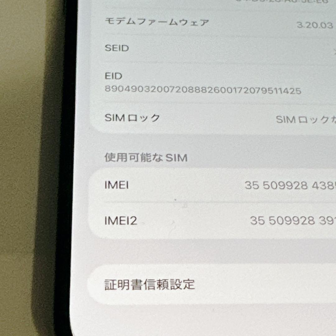 【ほぼ未使用】iPhone 15 Plus SIMフリー ブラック