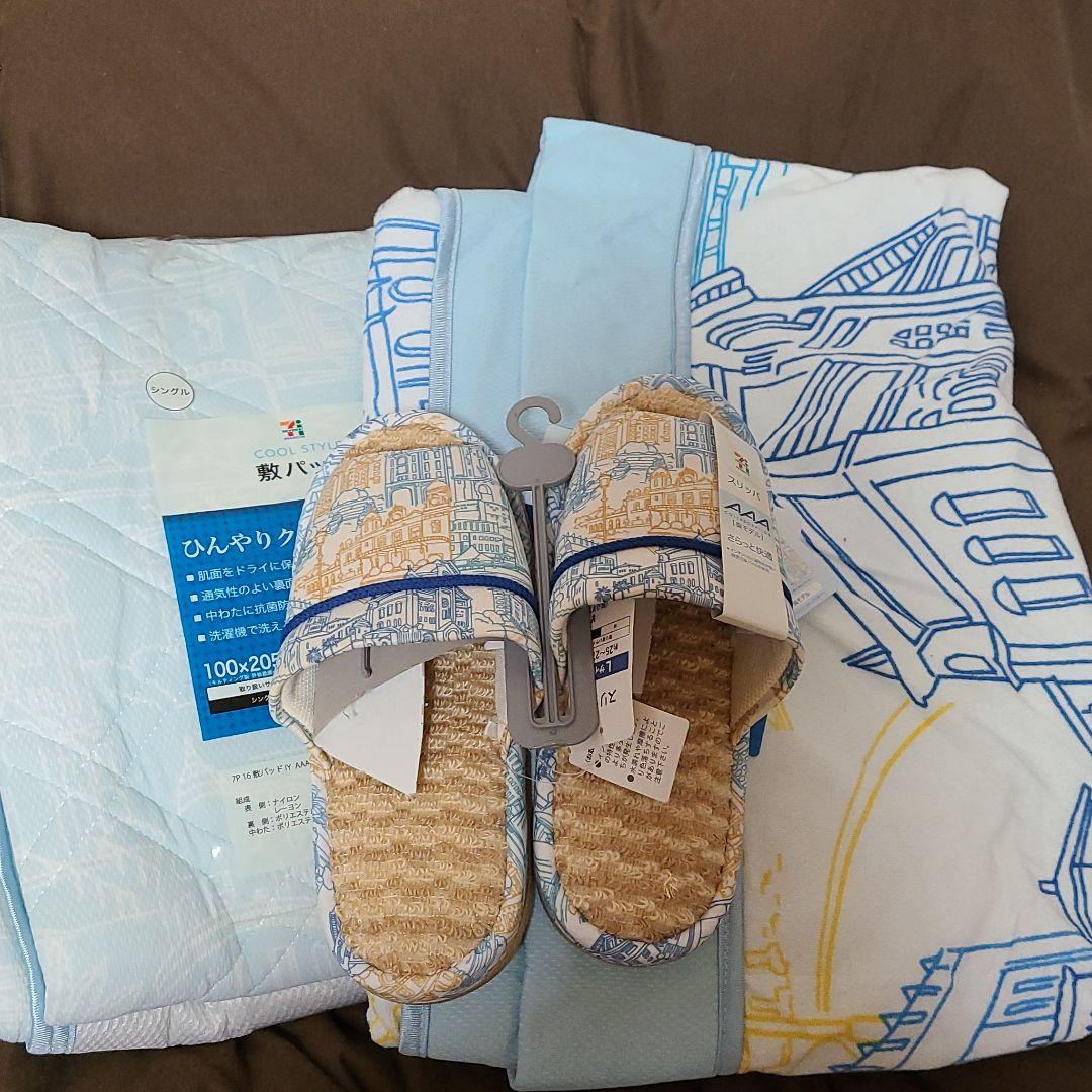 AAA COOL STYLE 與真司郎Ver.3点セット