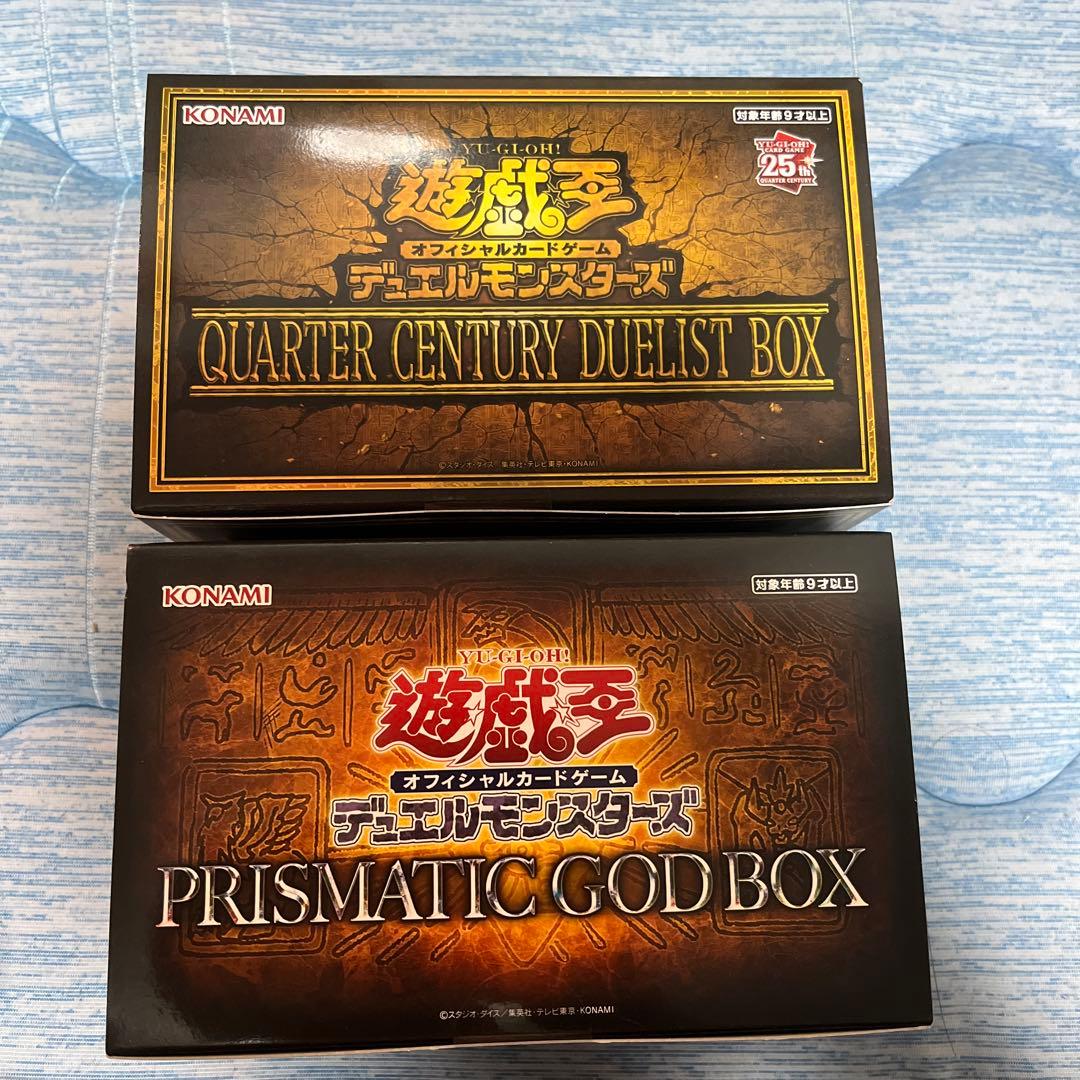 遊戯王 デュエリストボックス ゴットボックス