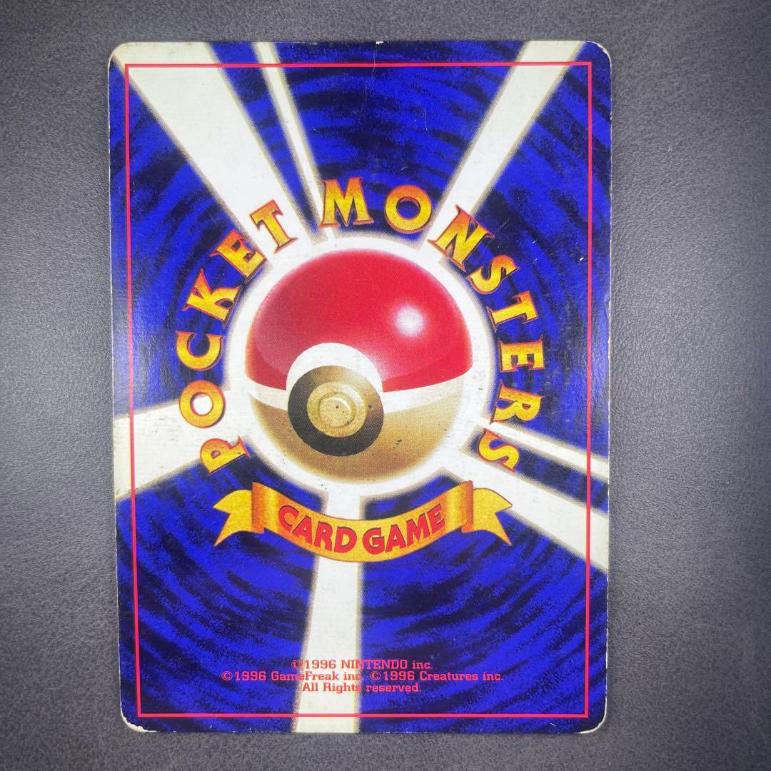 初期フシギバナ　エラーカード　星なし　旧裏　ポケモンカード