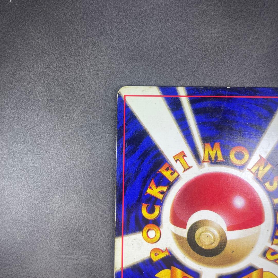 初期フシギバナ　エラーカード　星なし　旧裏　ポケモンカード