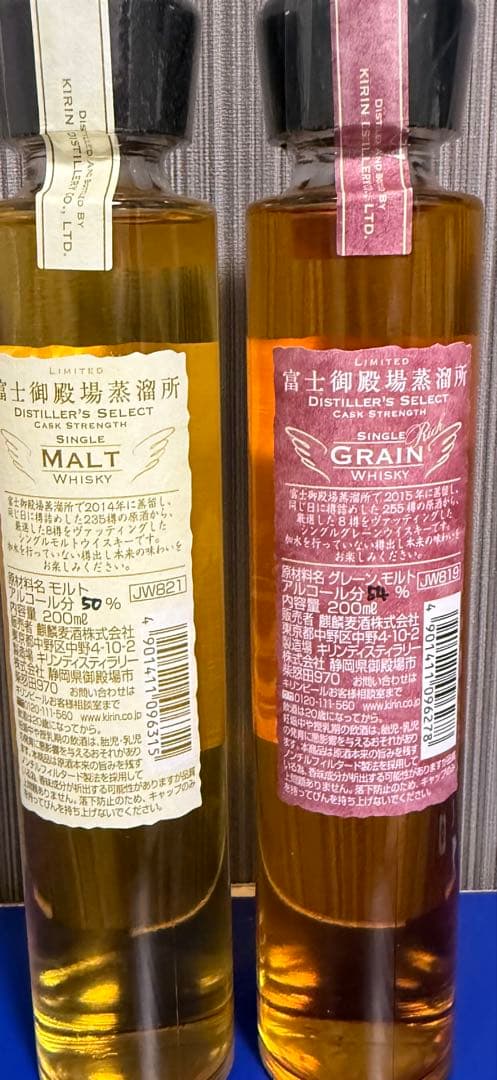 富士御殿場蒸溜所 2019年 シングルモルト・グレーンウイスキーセット