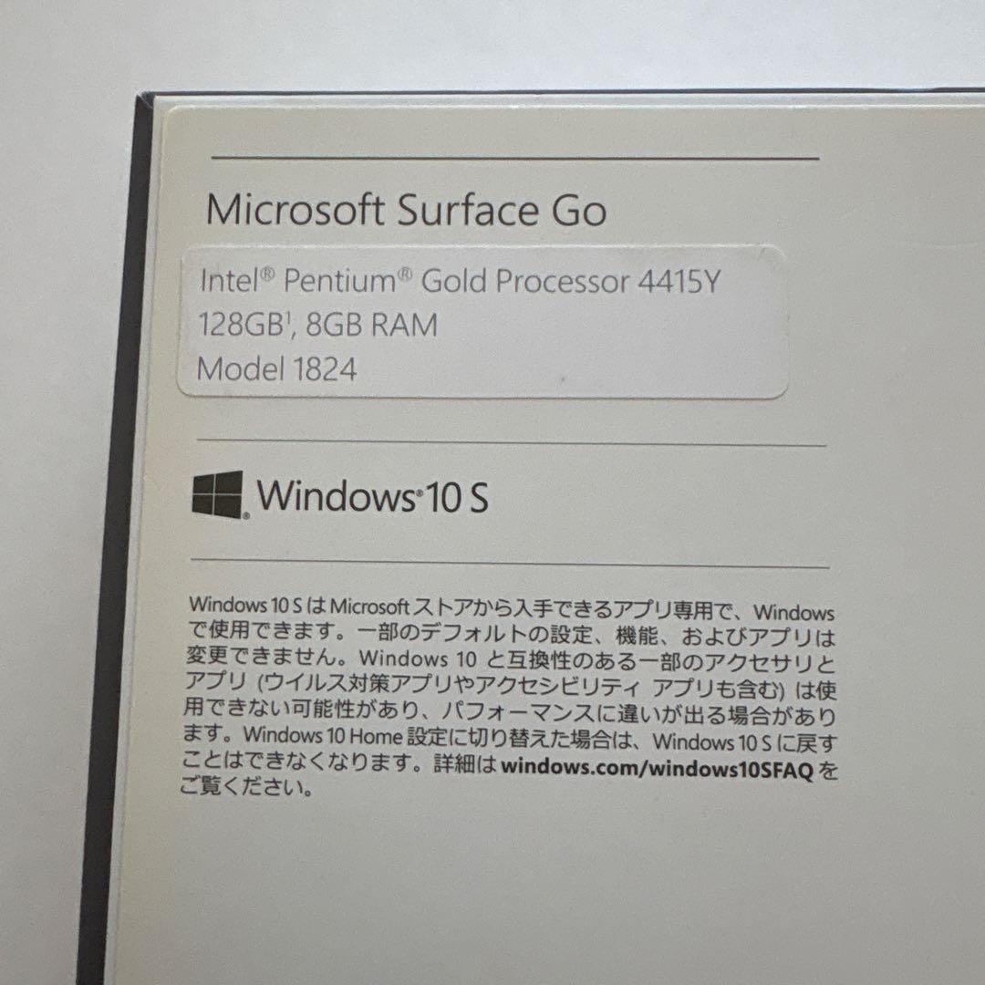 Surface GO 第一世代 + Office 2016 更におまけ付き