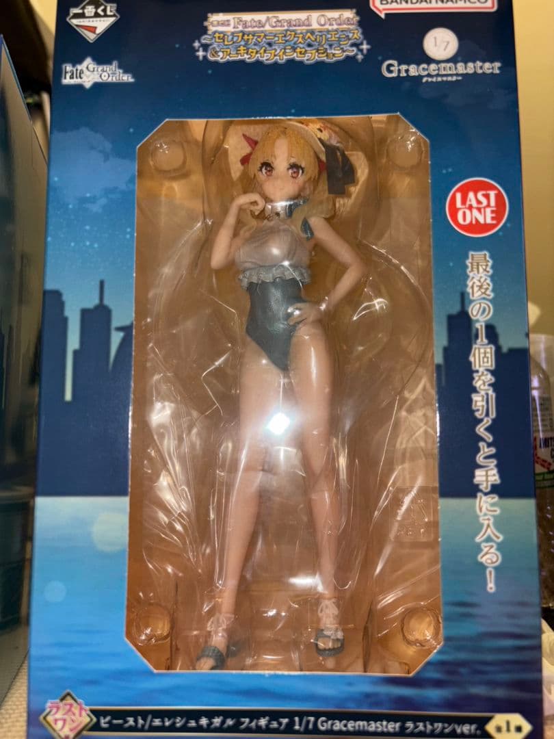 一番くじ　Fate/Grand Order　A賞 ラストワン賞 +おまけ