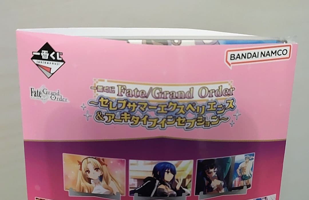 一番くじ　Fate/Grand Order　A賞 ラストワン賞 +おまけ