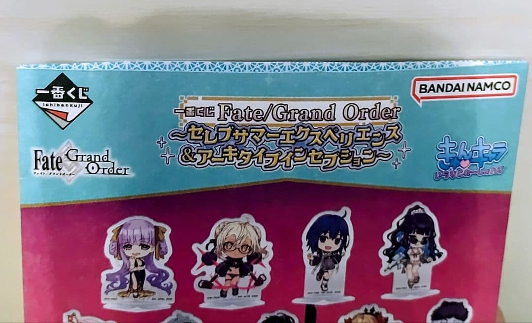一番くじ　Fate/Grand Order　A賞 ラストワン賞 +おまけ