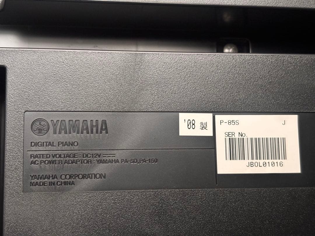 YAMAHA 電子ピアノ シルバー