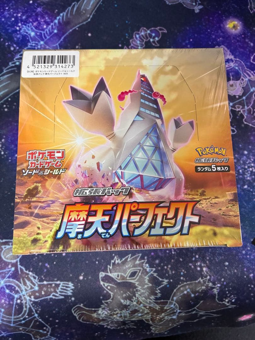 【専用】プレスト様