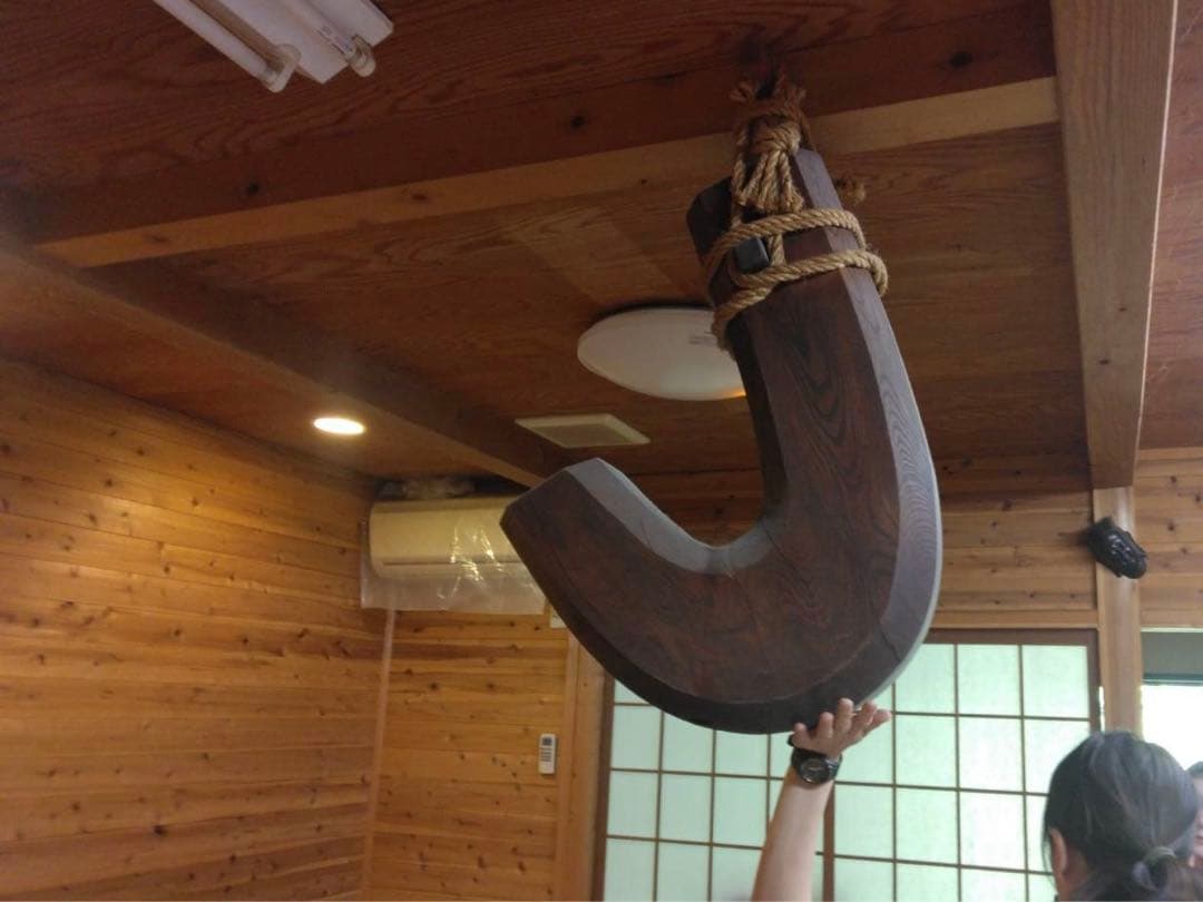 自在鉤　（囲炉裏　パーツ）