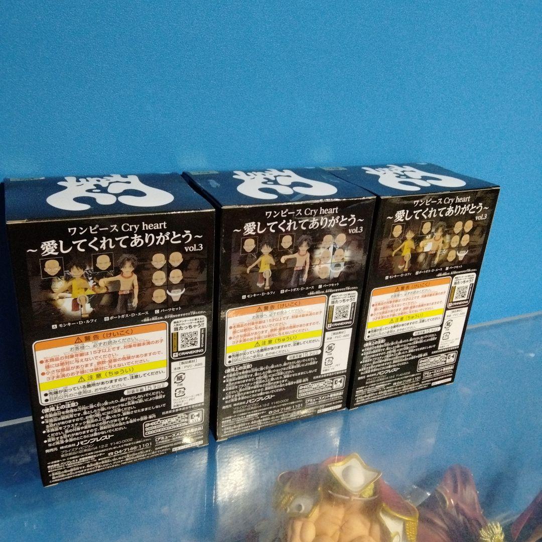 ワンピース Cry heart vol.3 フィギュア 3体セット