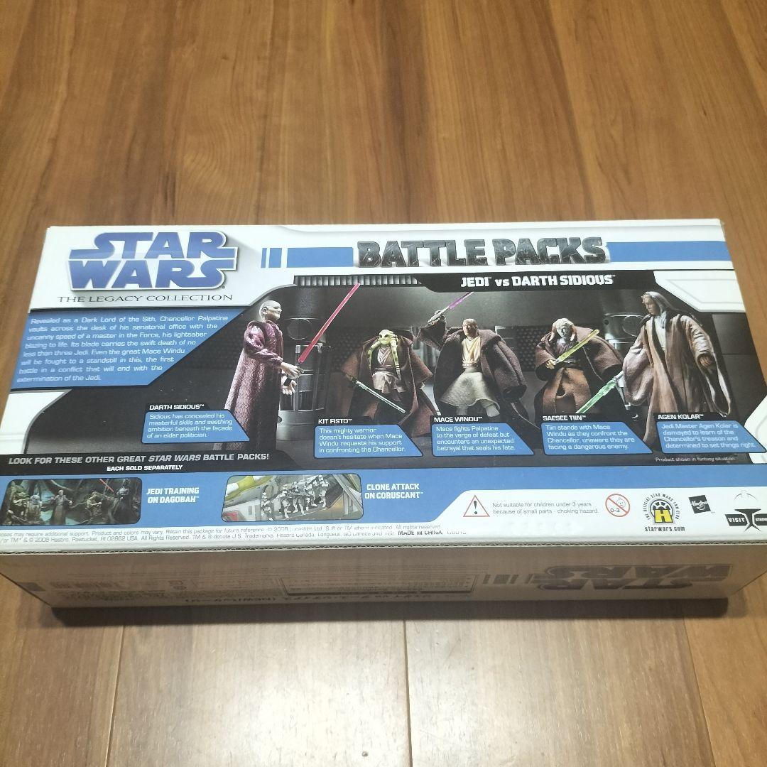 スターウォーズバトルパックス　レガシーコレクション