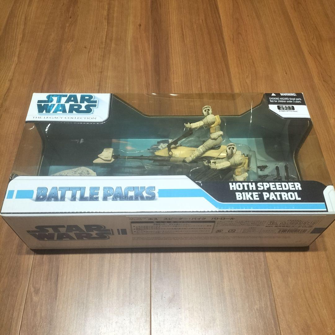 スターウォーズバトルパックス　レガシーコレクション