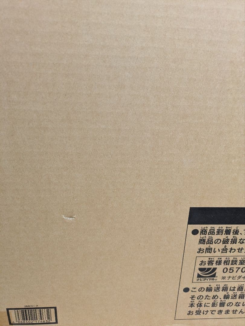 KONAMI 遊戯王OCG 海馬セット　新品未開封