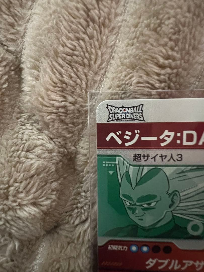 ドラゴンボールスーパーダイバーズ　4枚　まとめ売り