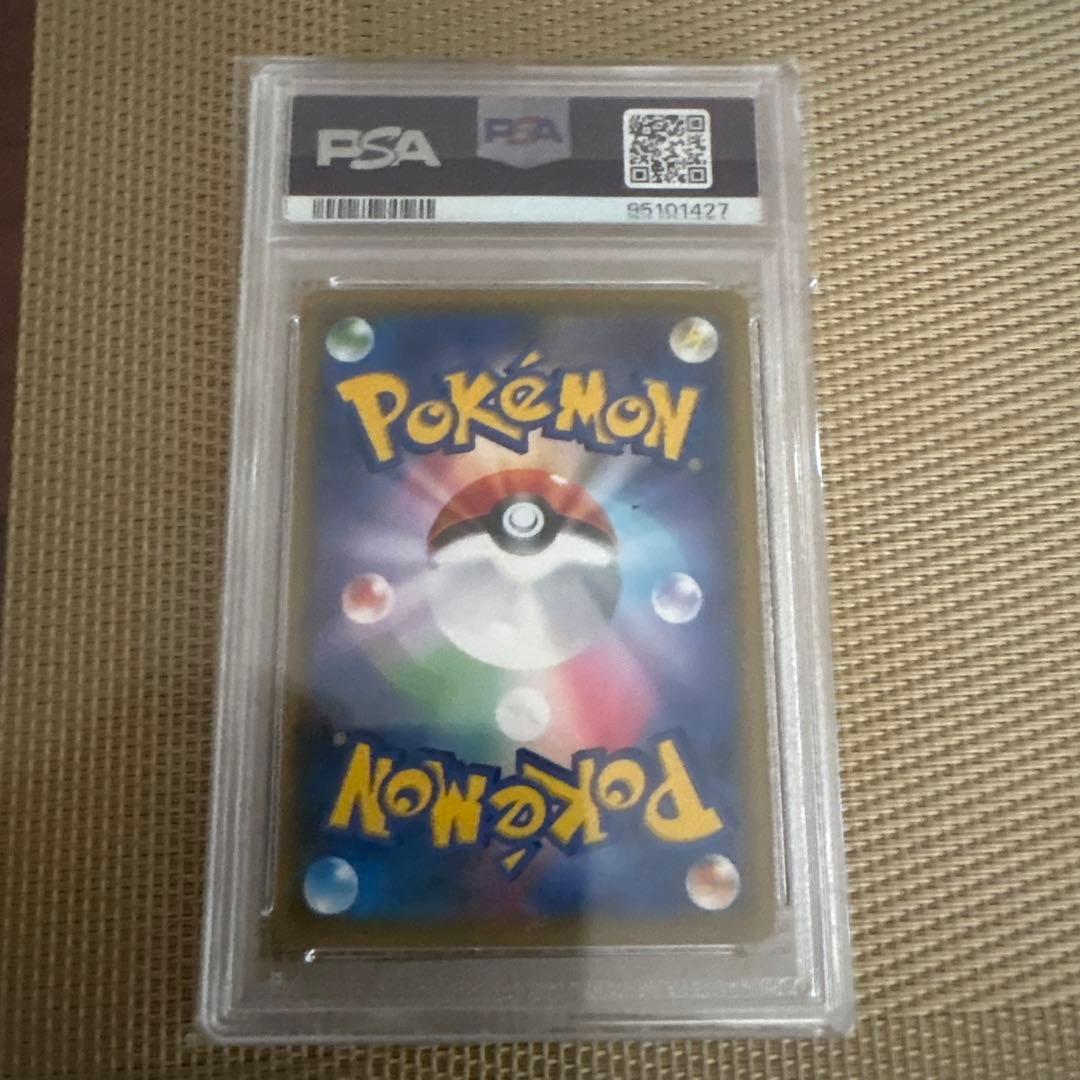 イーブイヒーローズ　エーフィー VMAX psa10