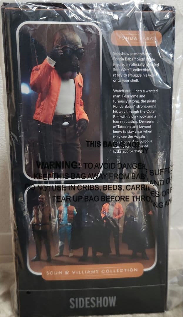 スターウォーズ【サイドショウ】ポンダ・ババ 1/6 フィギュア