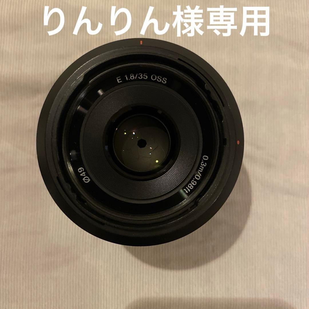 【りんりん】E 35mm F1.8 ossSEL35F18 φ49mm