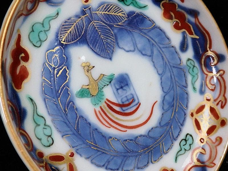 古伊万里　色絵　鳳凰に芭蕉葉の図　手塩皿　５枚　C193AS-VVu