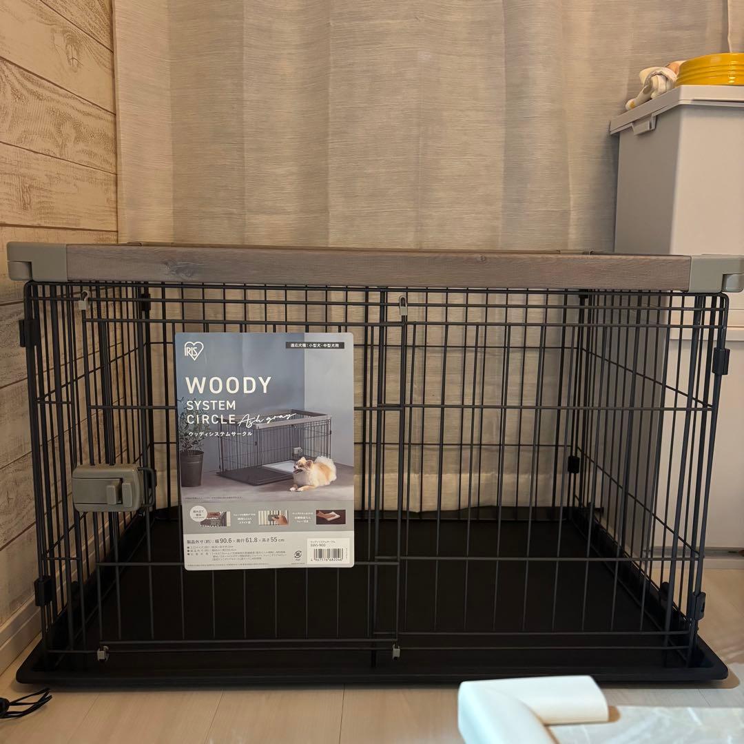 アイリスオーヤマ サークル ウッディシステムサークル