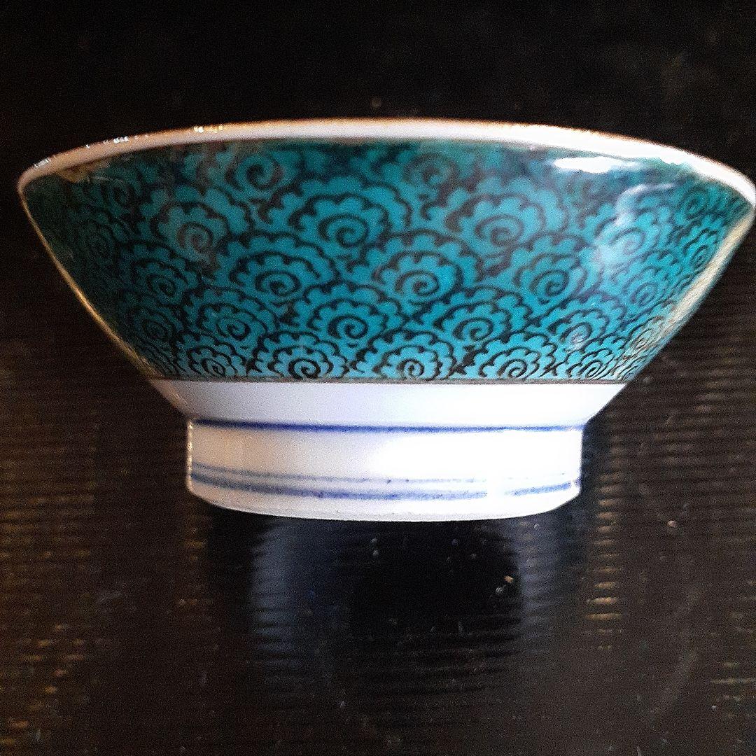 無形文化資格者徳田八十吉作　ぐい呑