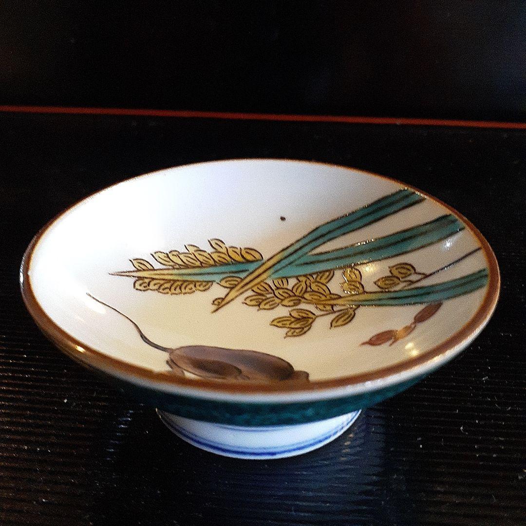 無形文化資格者徳田八十吉作　ぐい呑